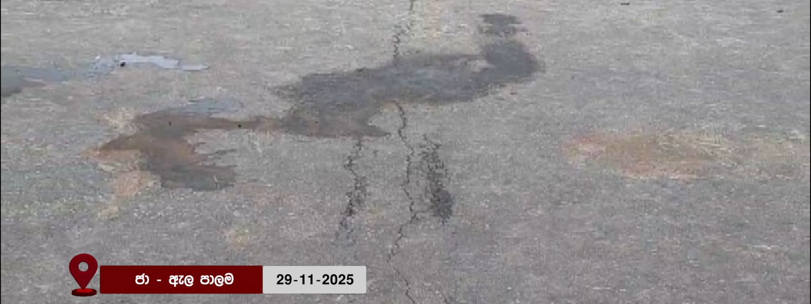 Cracks Emerge On Ja-Ela Bridge